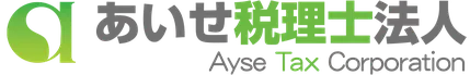 あいせ税理士法人